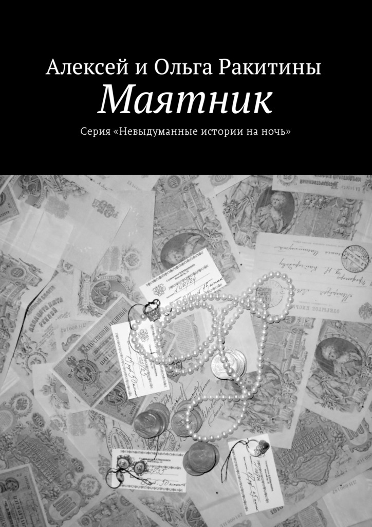 Cover image Cover image
