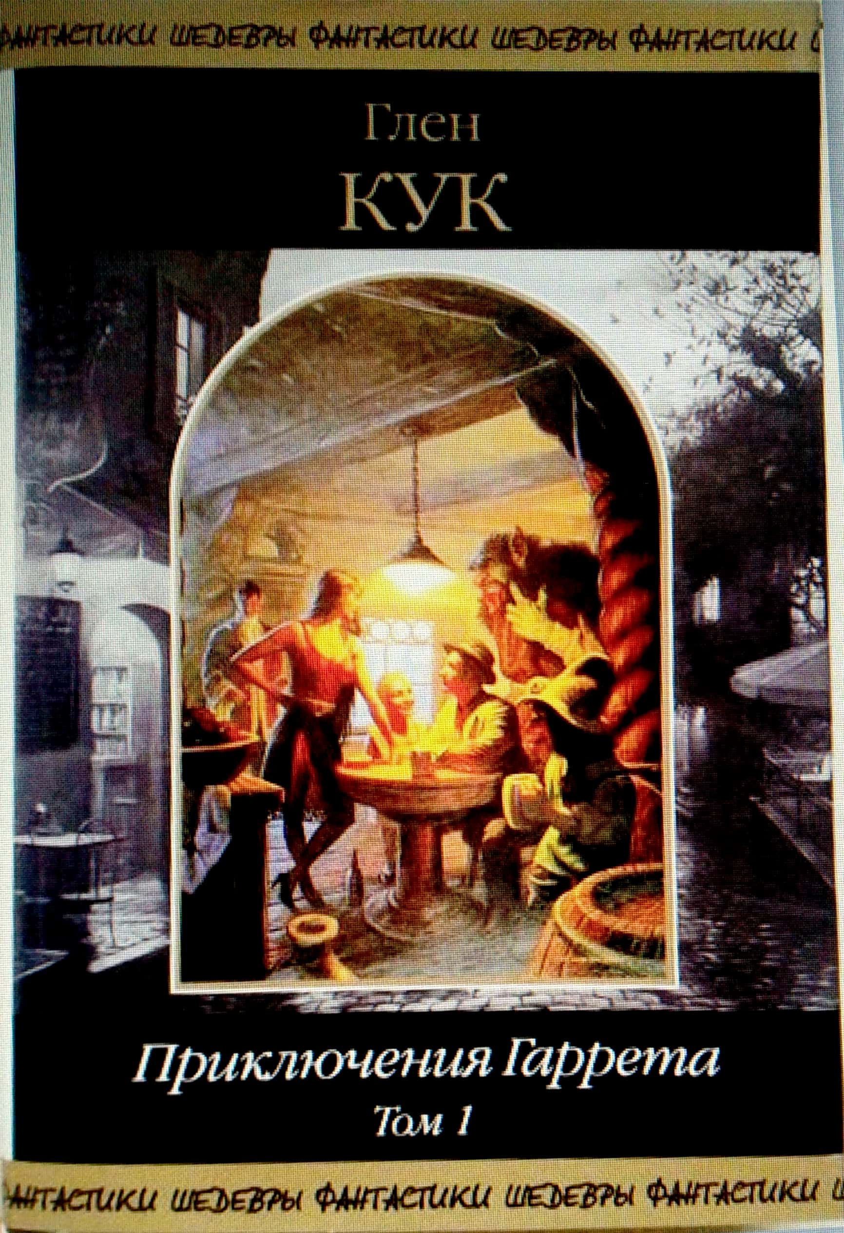 Cover image Cover image