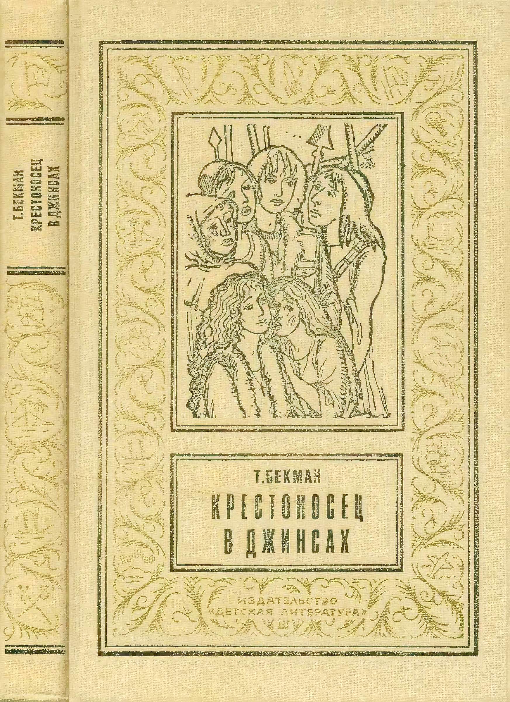 Cover image Cover image