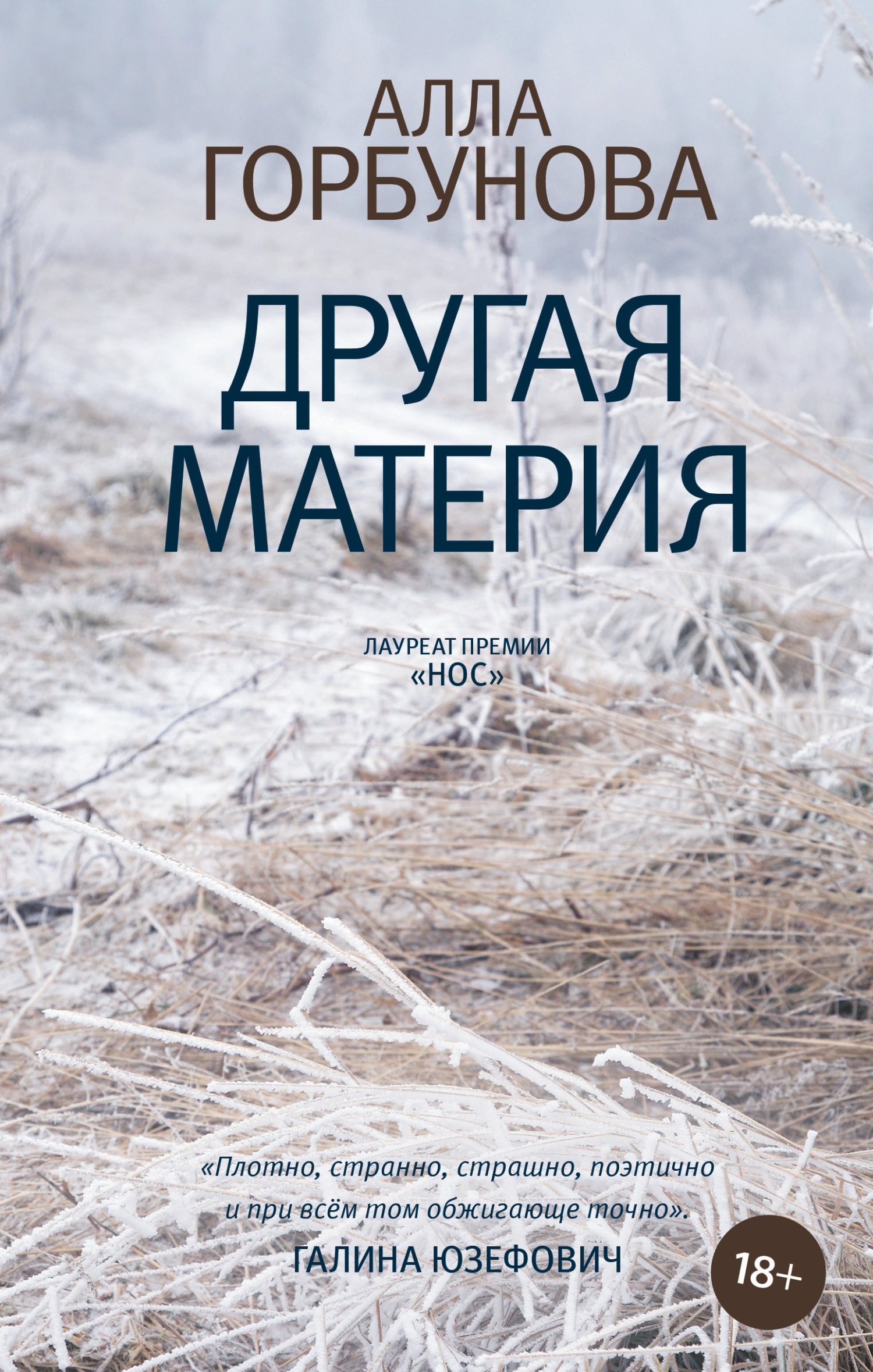 Cover image Cover image