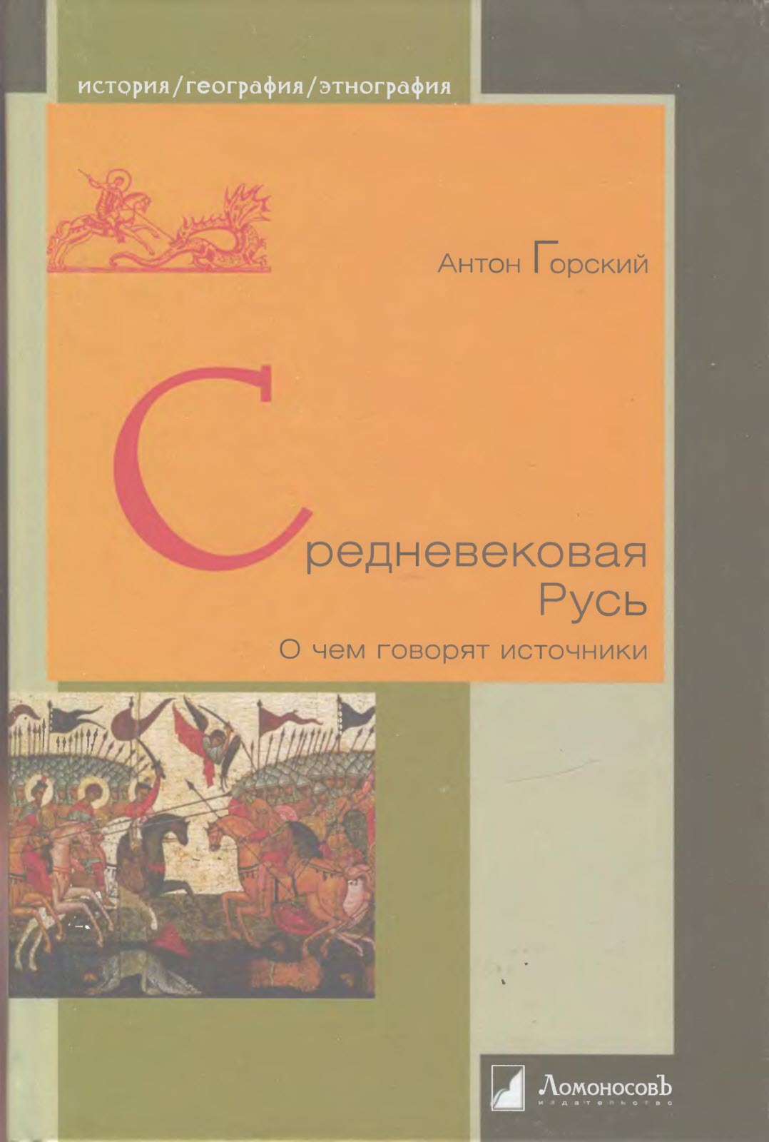 Cover image Cover image