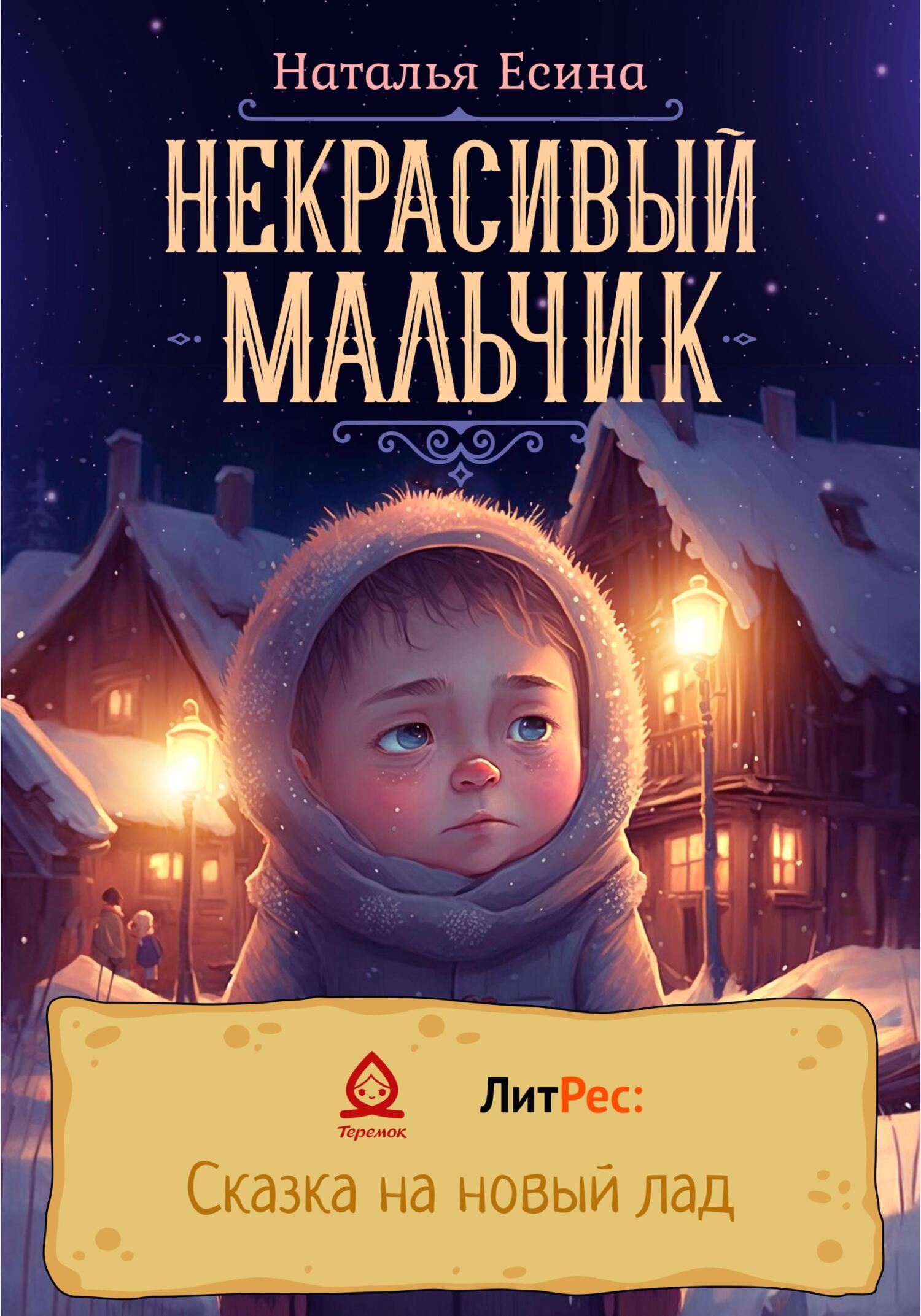 Cover image Cover image