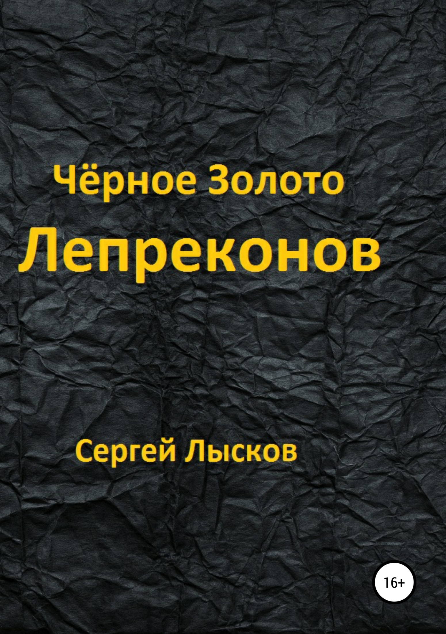 Cover image Cover image