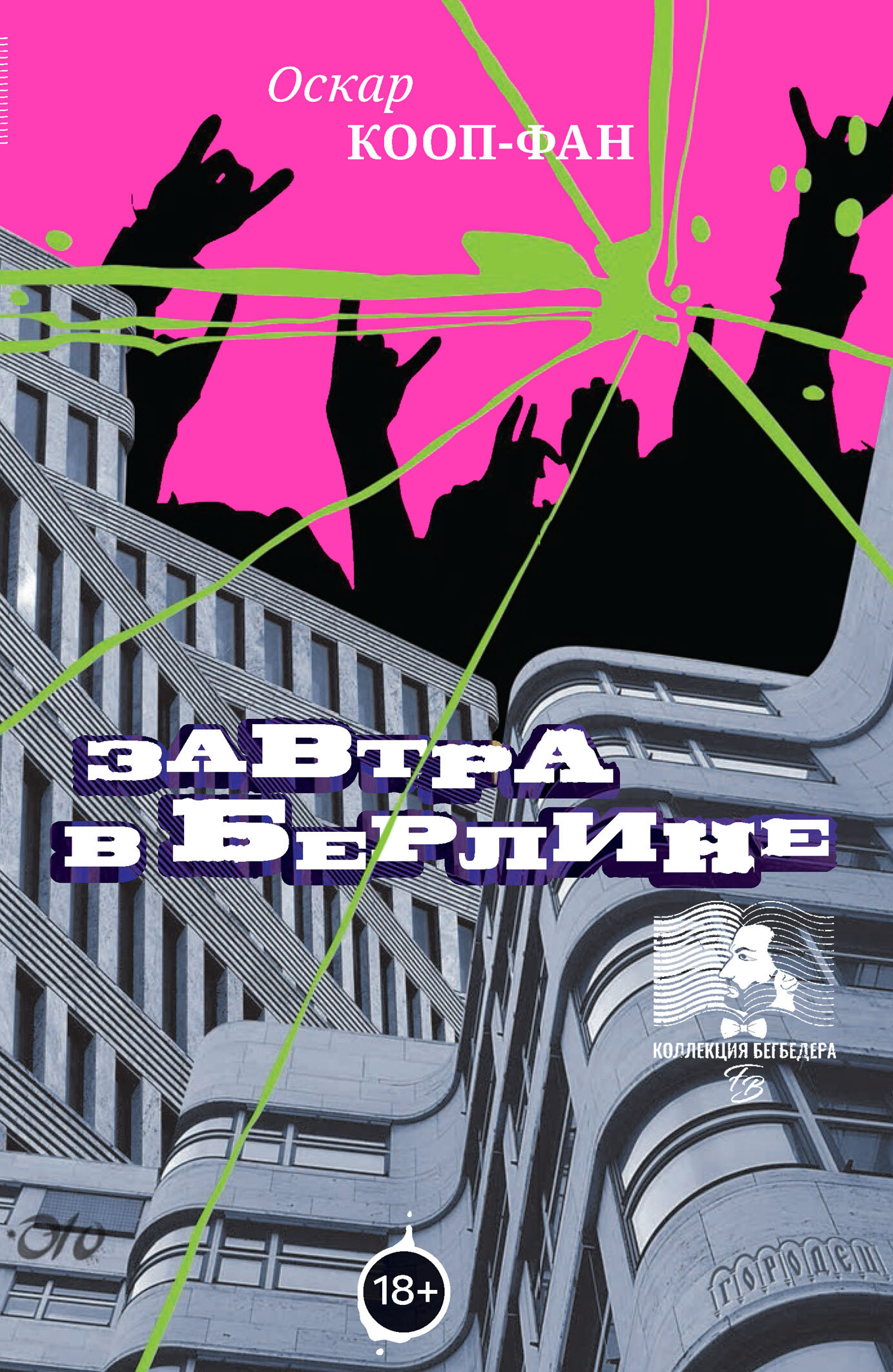 Cover image Cover image