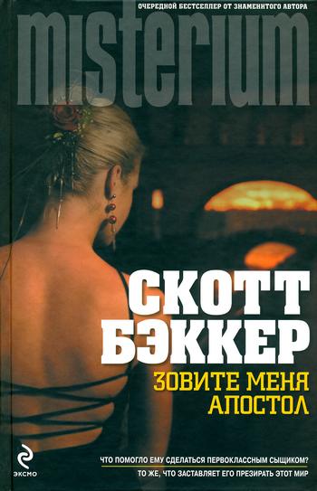 Cover image Cover image