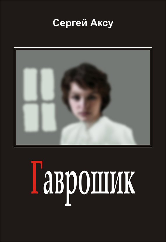 Cover image Cover image