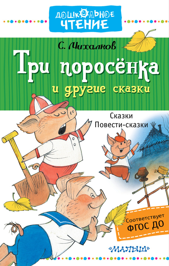 Cover image Cover image