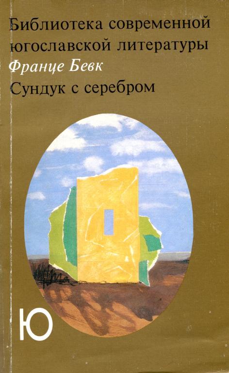 Cover image Cover image