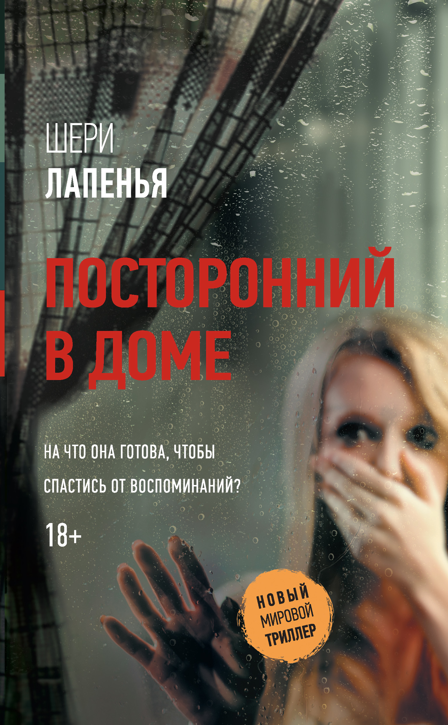 Cover image Cover image