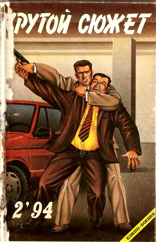 Cover image Cover image