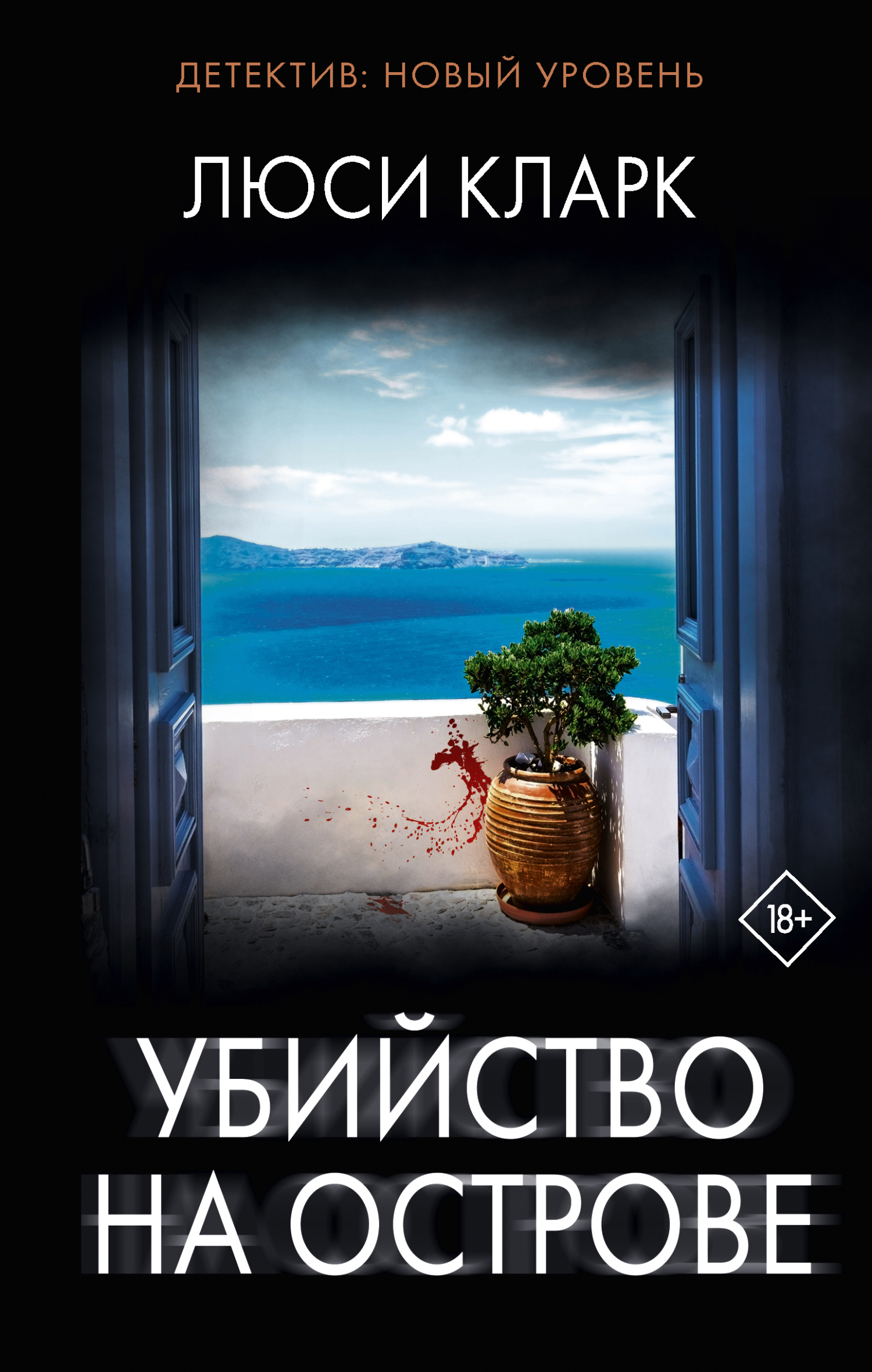 Cover image Cover image