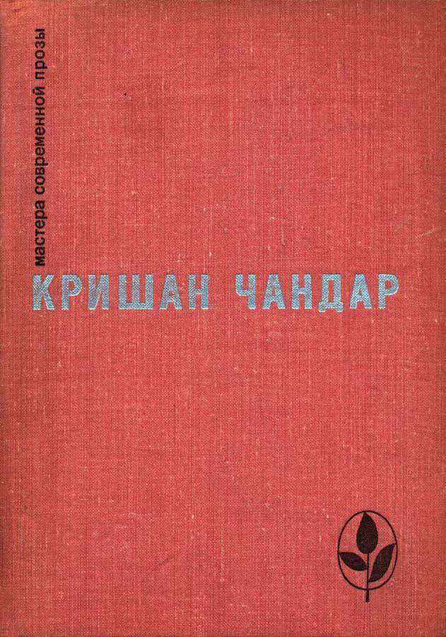 Cover image Cover image