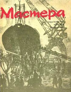 Cover image Cover image