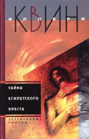 Cover image Cover image