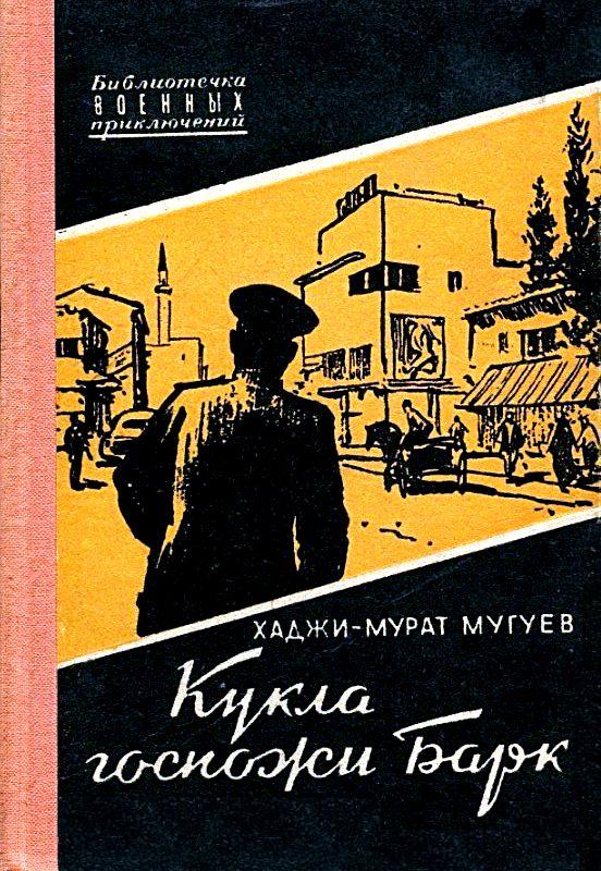 Cover image Cover image