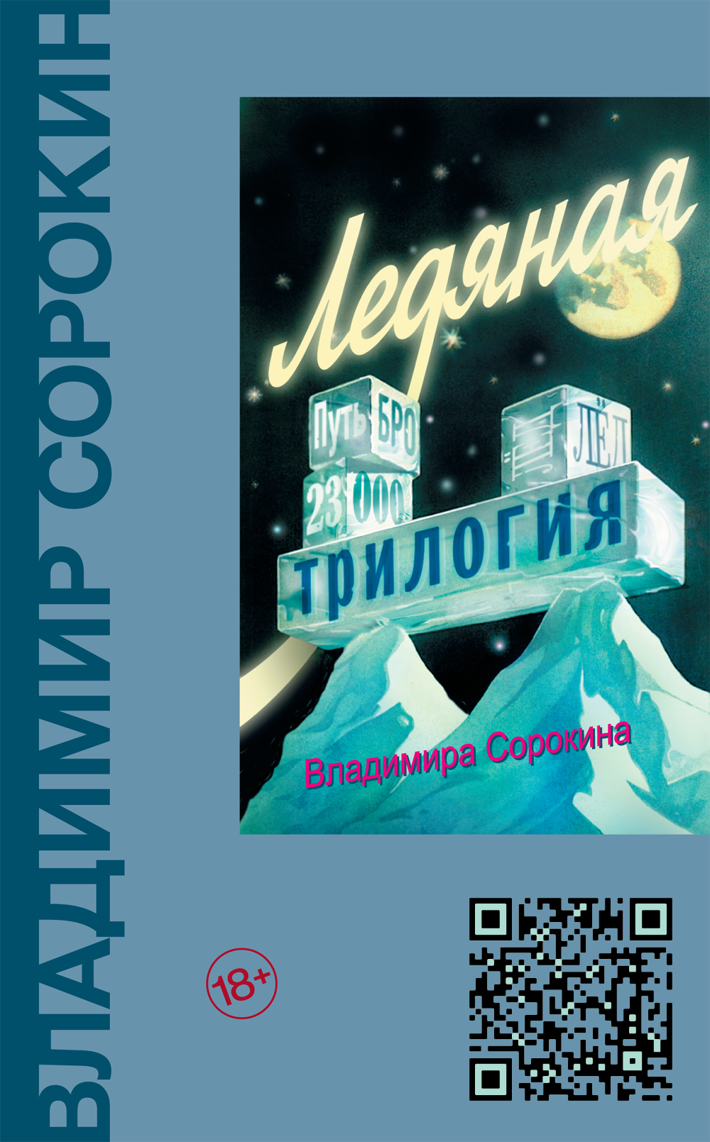 Cover image Cover image