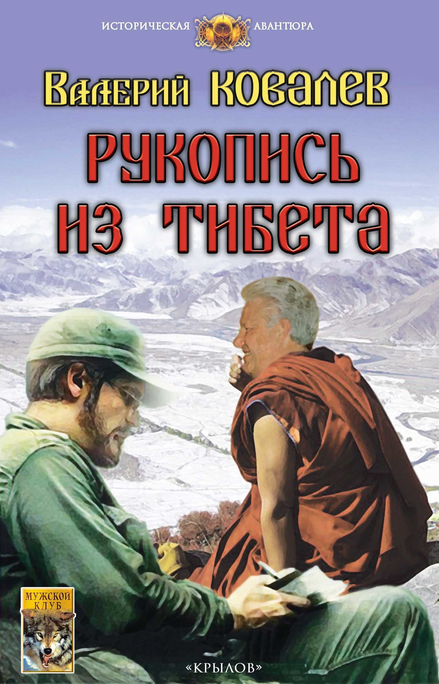 Cover image