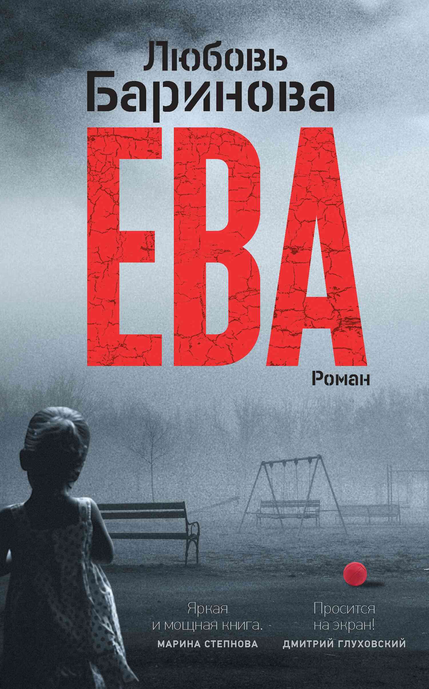Cover image Cover image