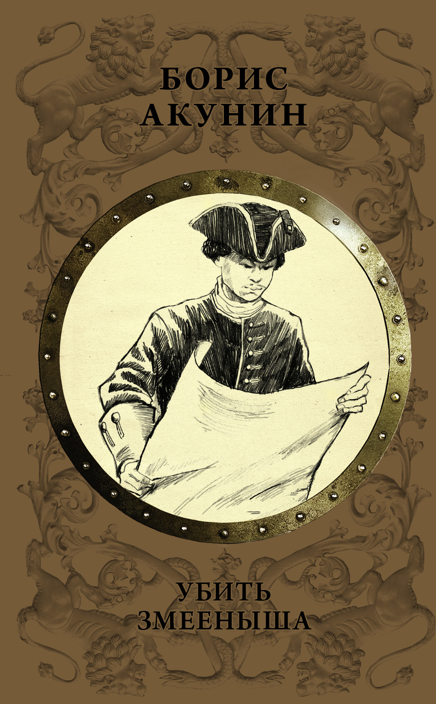 Cover image Cover image