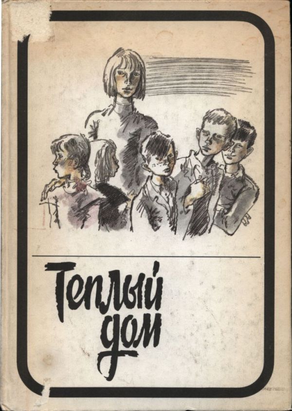 Cover image Cover image