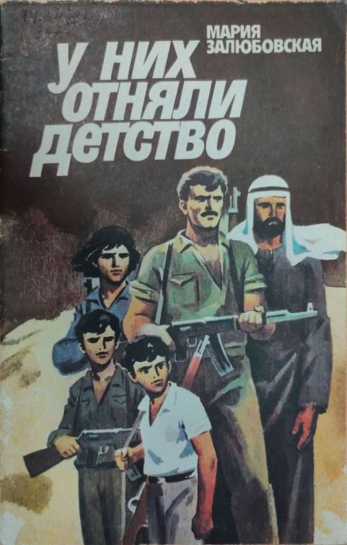 Cover image Cover image
