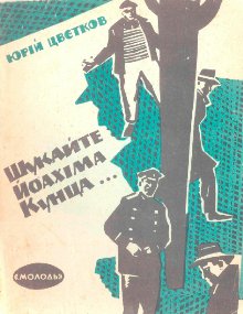 Cover image Cover image