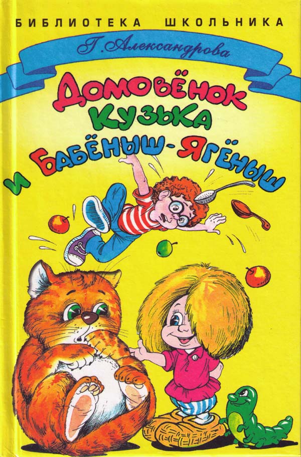 Cover image Cover image