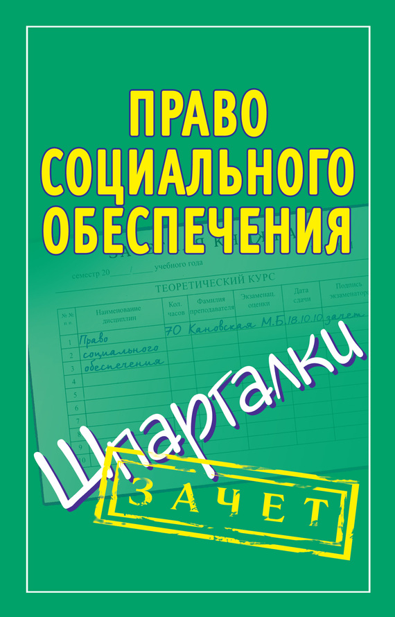 Cover image Cover image