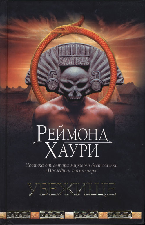 Cover image Cover image