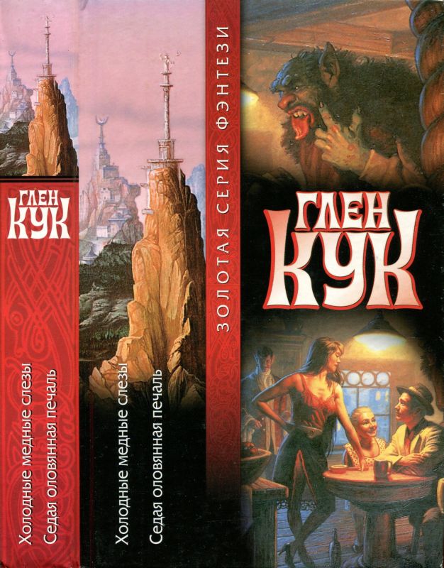 Cover image Cover image