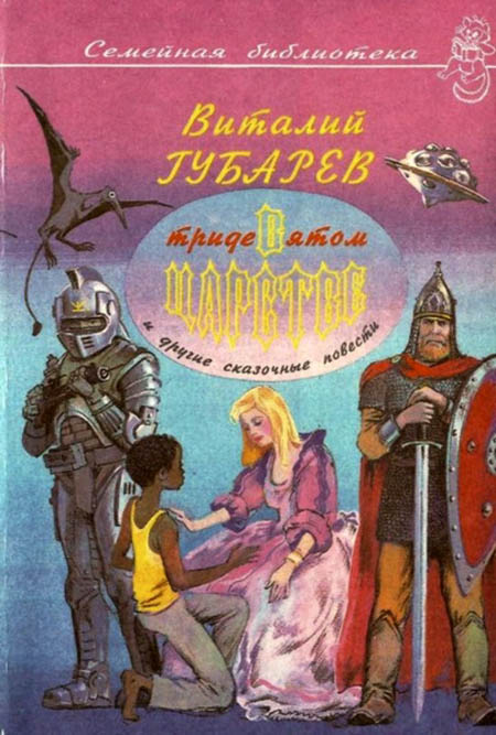 Cover image Cover image