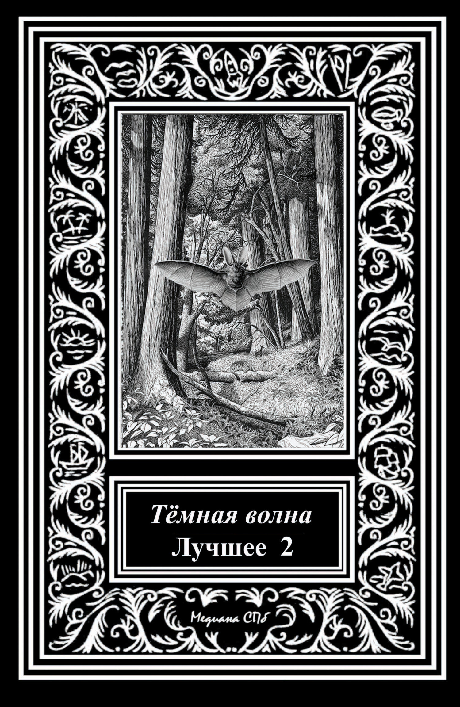 Cover image Cover image