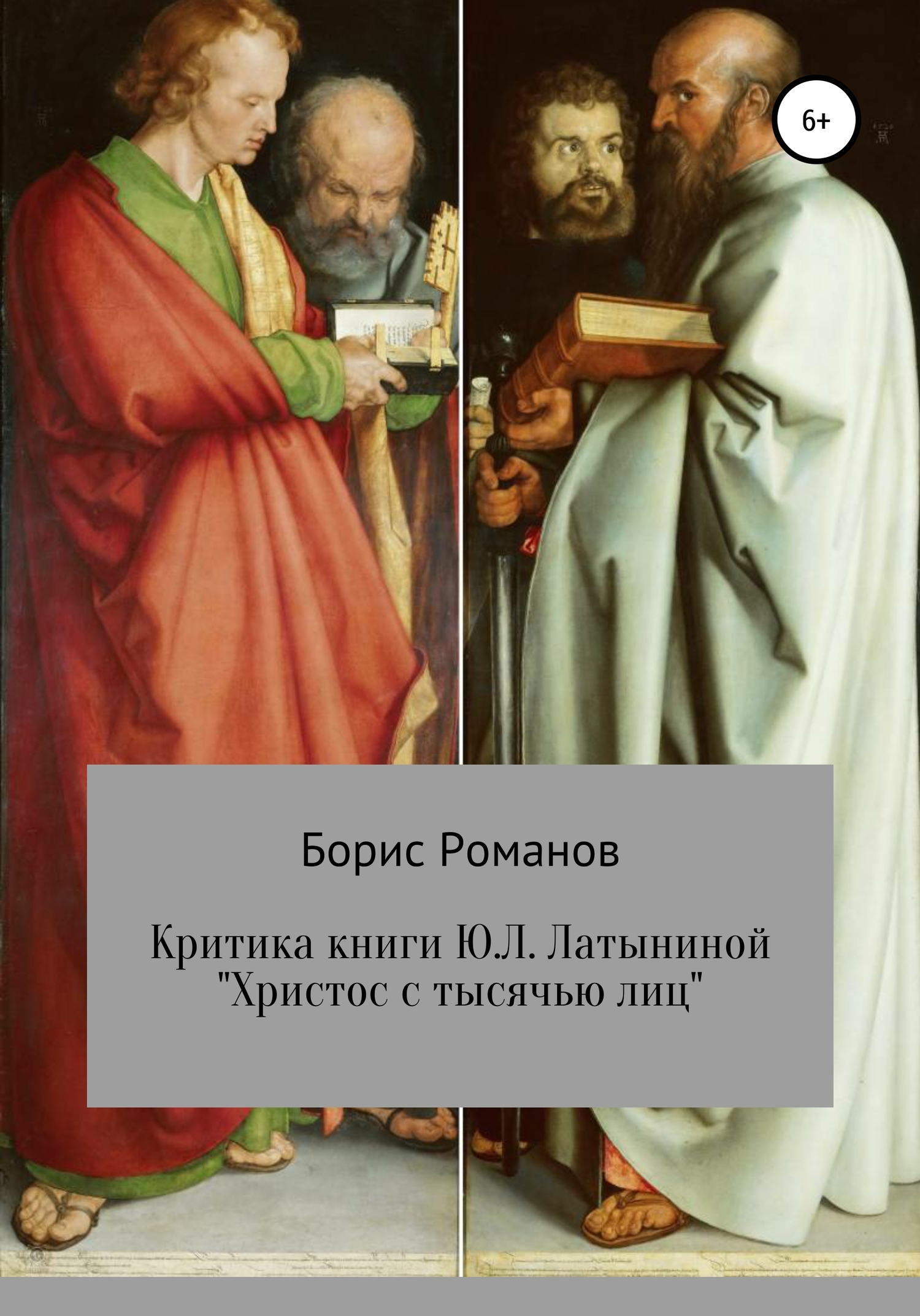 Cover image Cover image