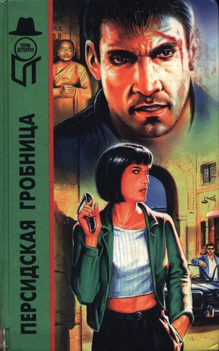 Cover image Cover image