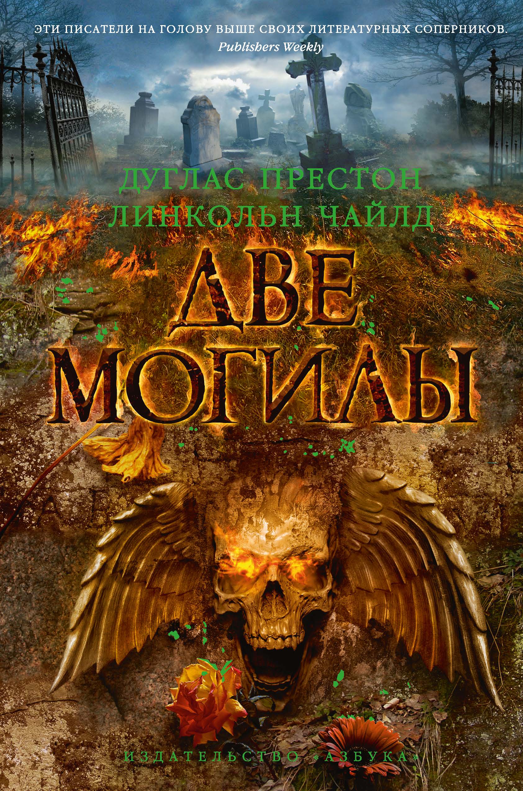 Cover image Cover image