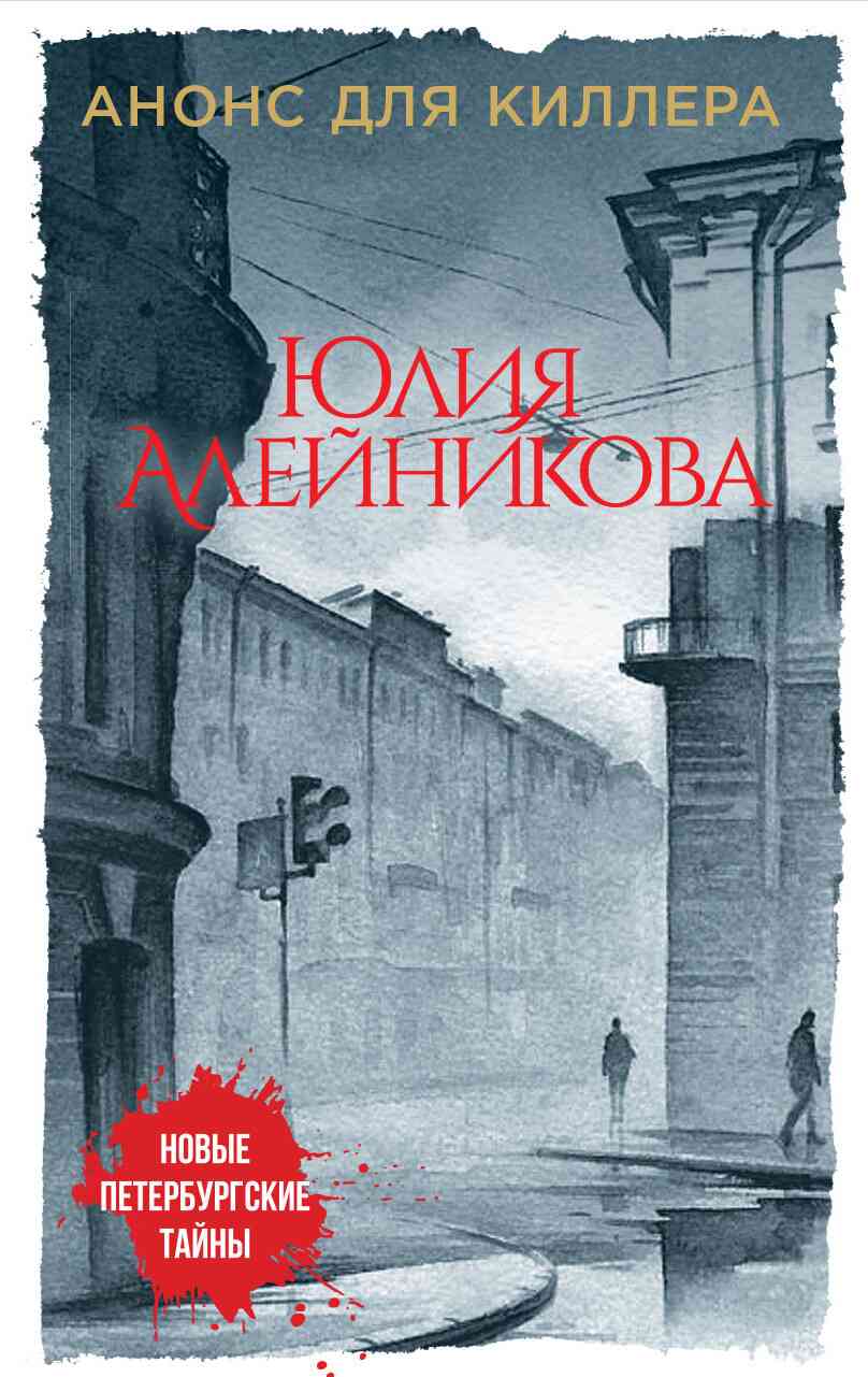 Cover image Cover image