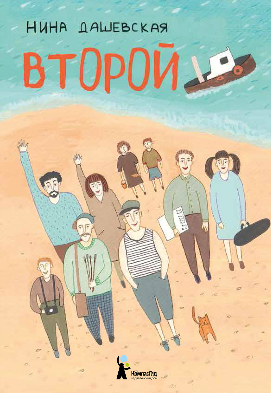 Cover image Cover image