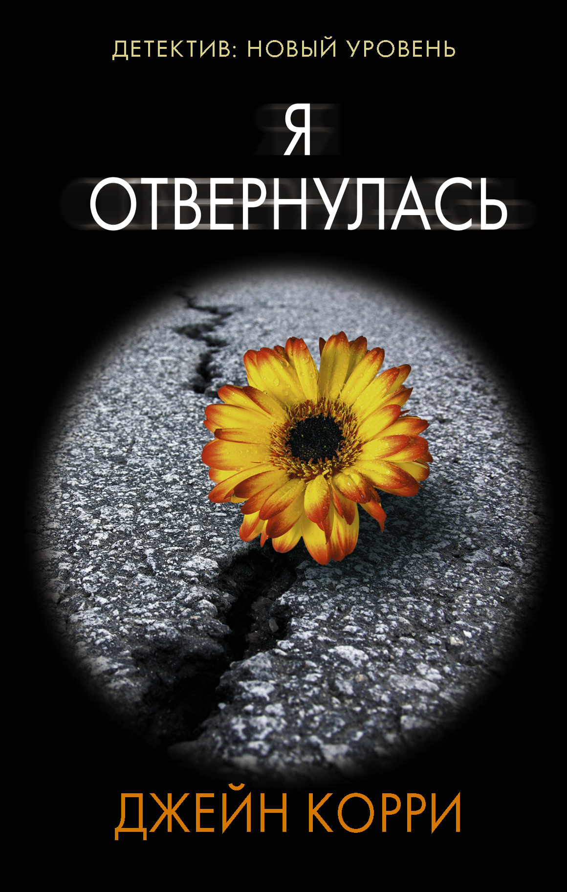 Cover image Cover image