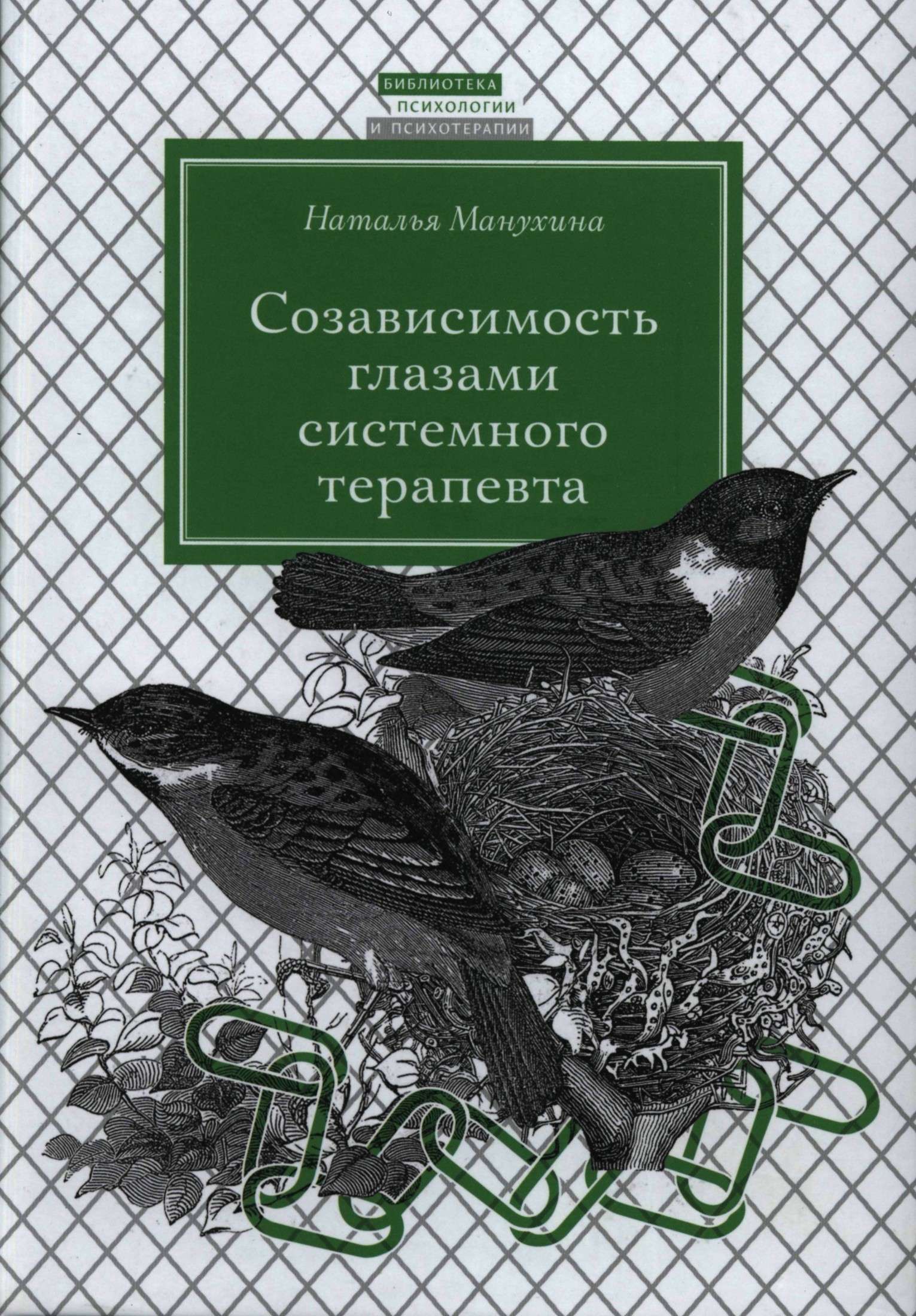Cover image Cover image