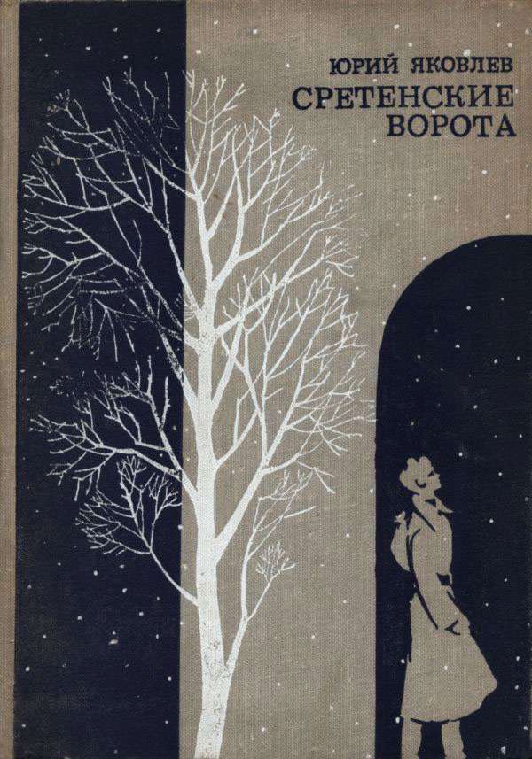 Cover image Cover image