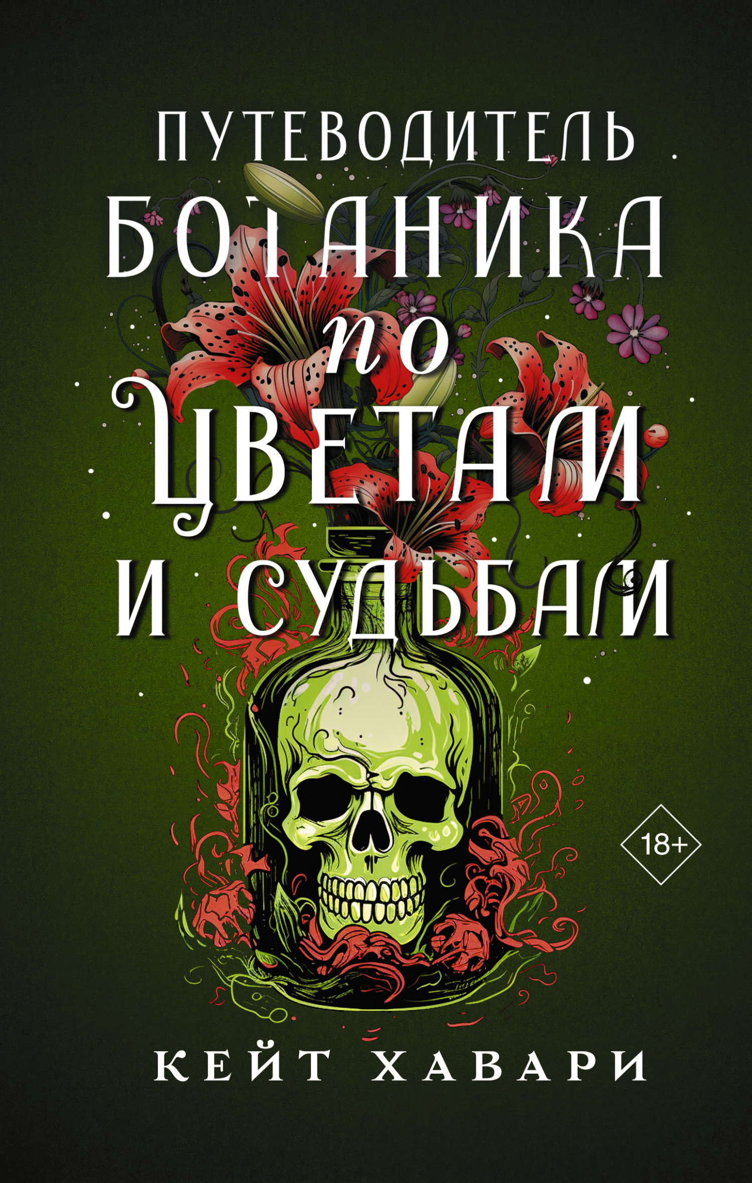 Cover image Cover image
