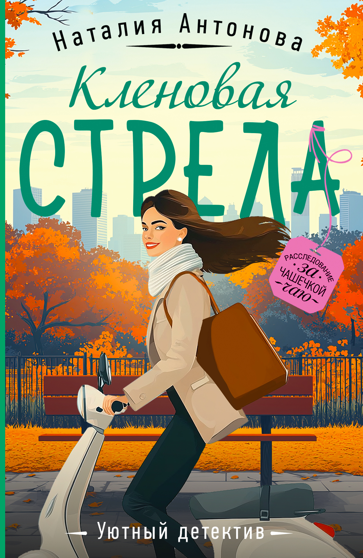 Cover image Cover image