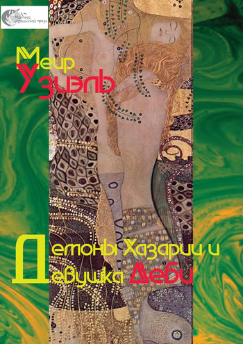 Cover image Cover image