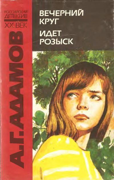 Cover image Cover image