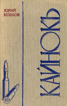 Cover image Cover image