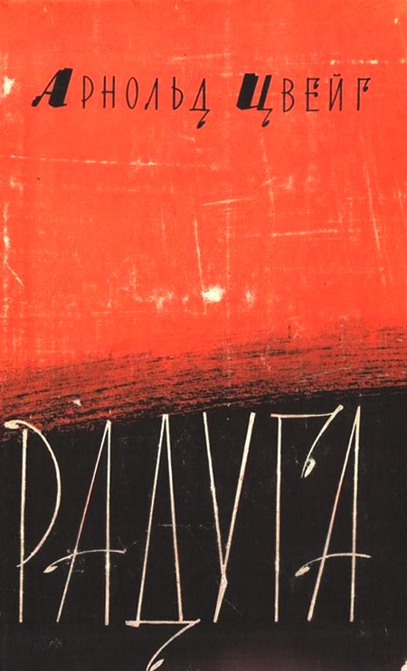 Cover image Cover image