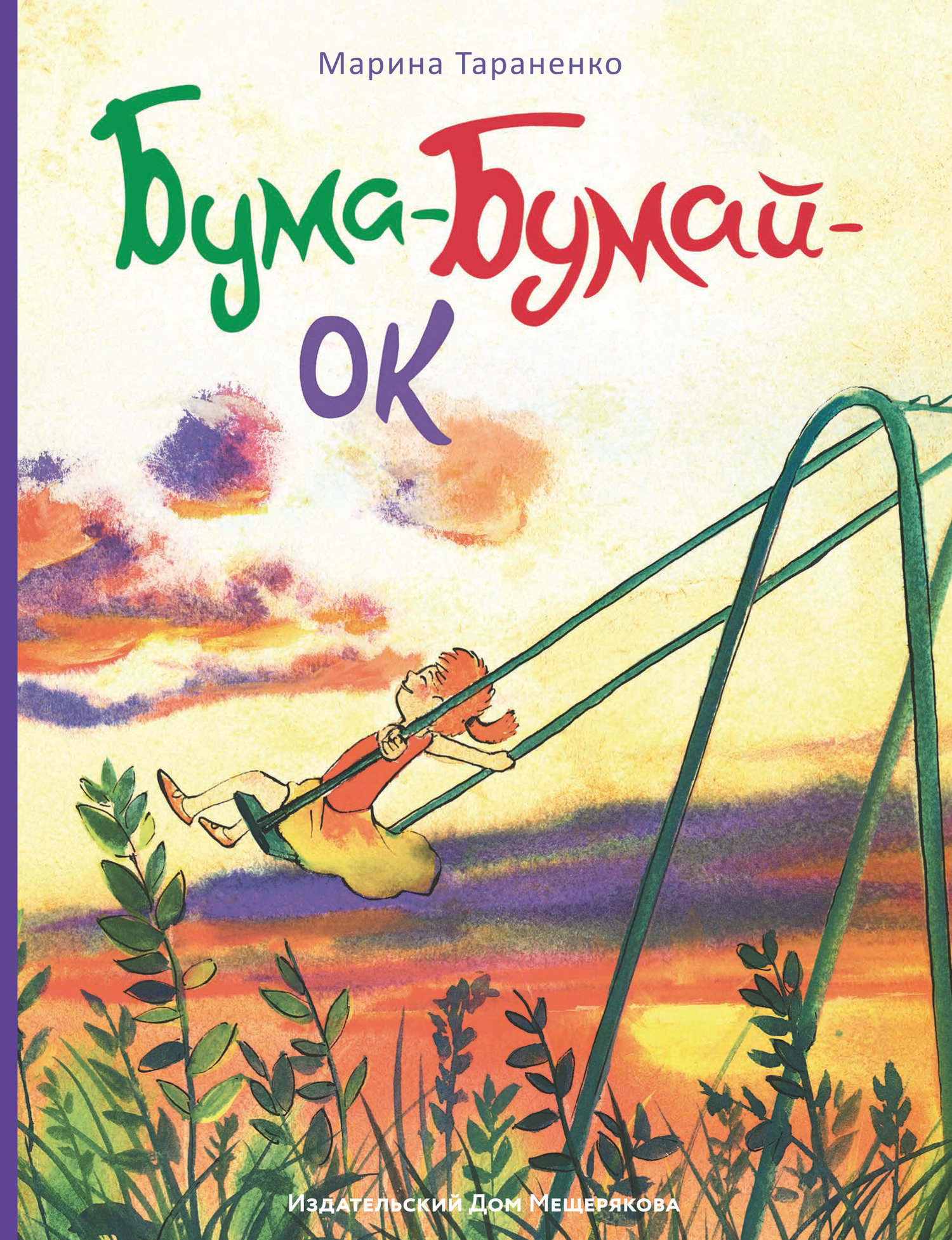 Cover image Cover image