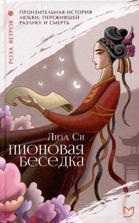 Cover image Cover image