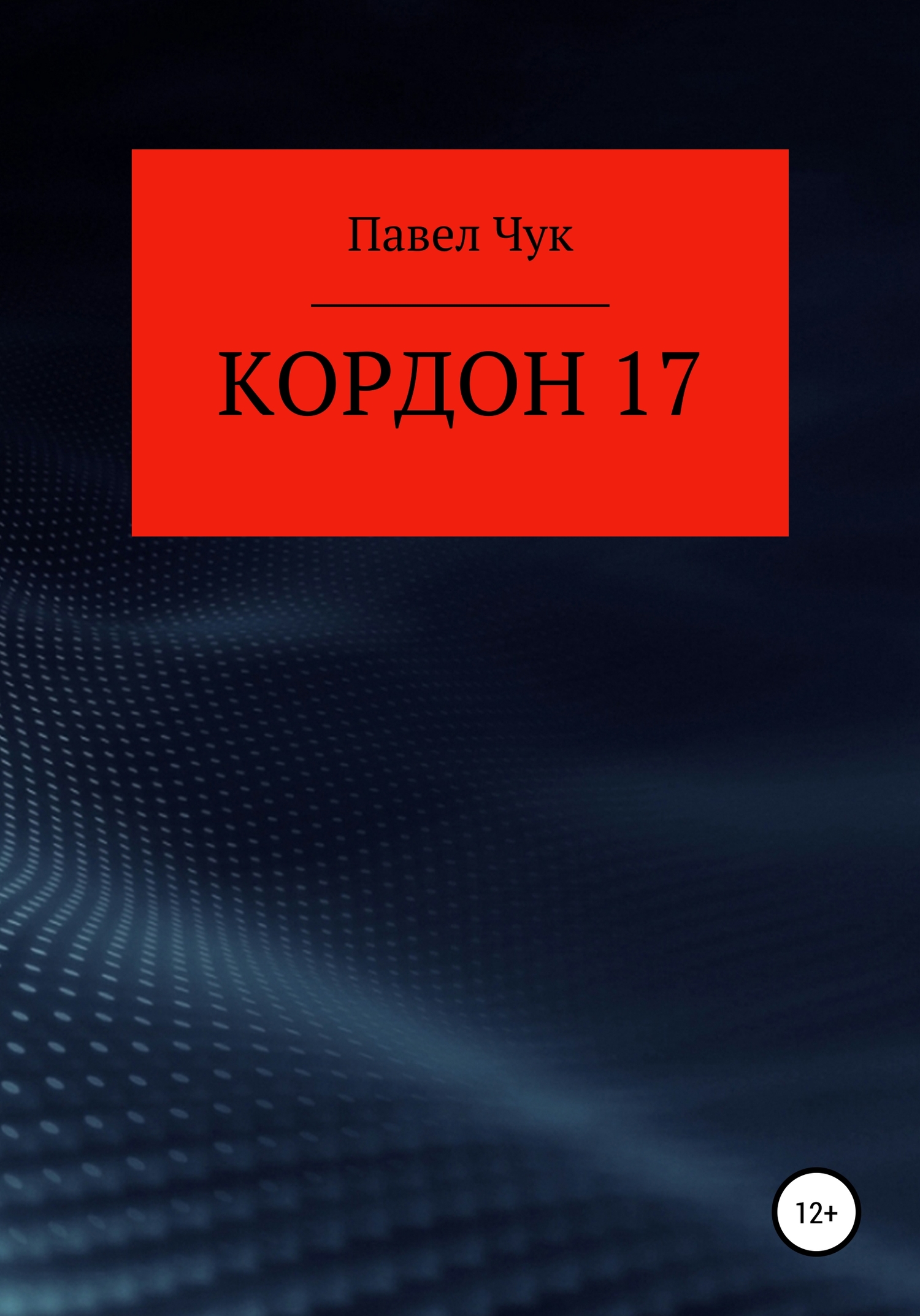 Cover image Cover image