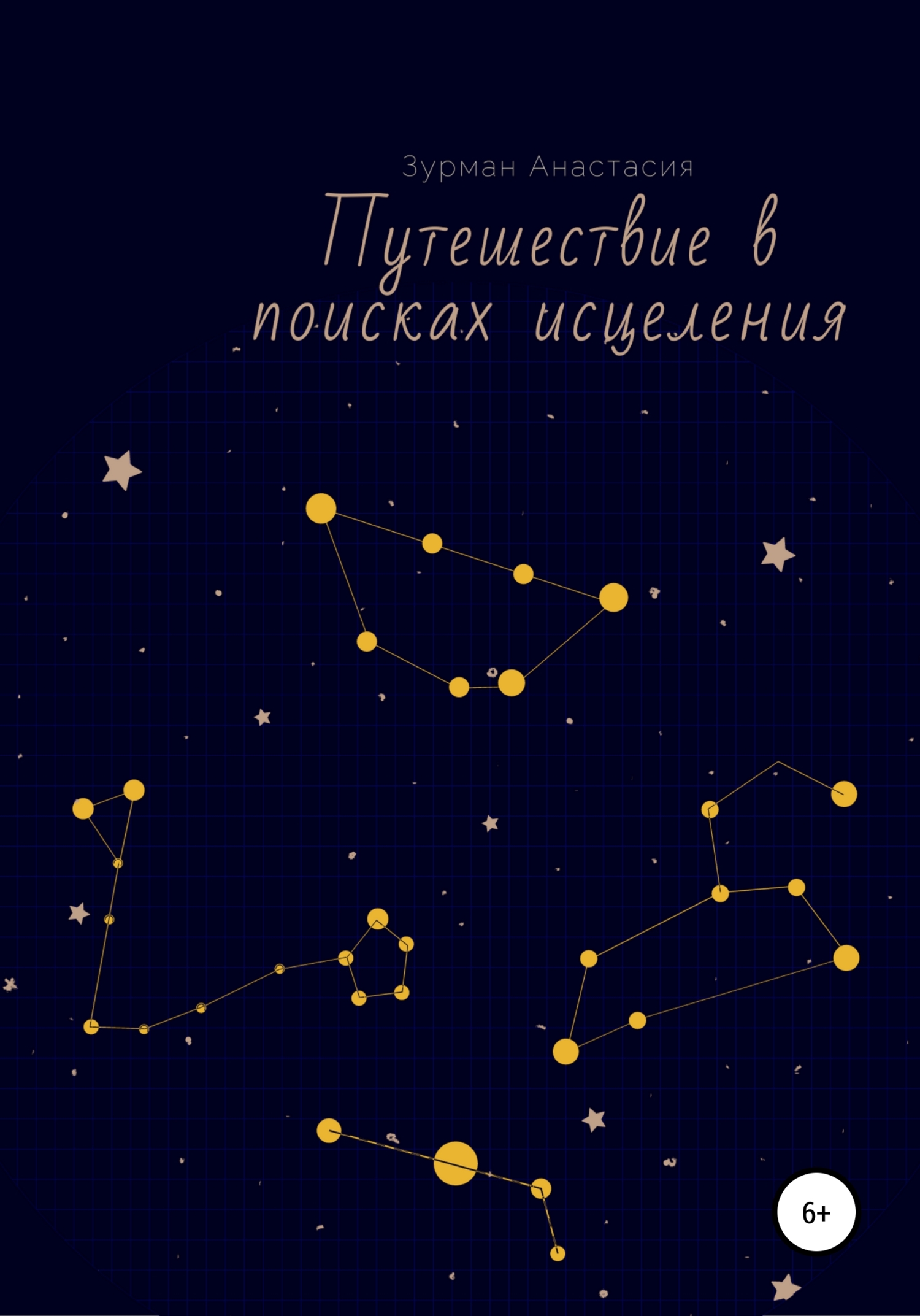 Cover image Cover image